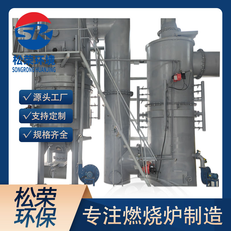 黄石市TO废气焚烧炉卧式垃圾焚烧炉 - 价格